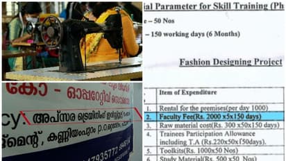 ആദിവാസി ഫണ്ട് തട്ടിപ്പ്; അപ്‍സര ഇൻസ്റ്റിറ്റ്യൂട്ടിന് എതിരെ നടപടി, 70 ലക്ഷം തിരികെ പിടിക്കും