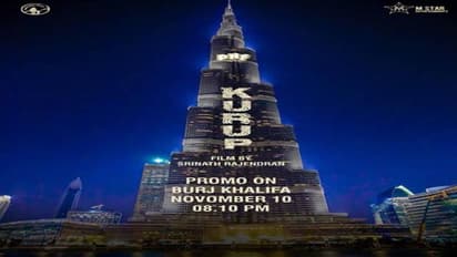 #Kurup வானளாவிய கட்டிடத்தில் காட்சிப்படுத்தப்பட்ட முதல் மலையாள படம் Kurup ; வைரலாகும் வீடியோ உள்ளே !!!