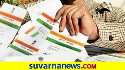 Aadhaar: ನಿಮ್ಮ ಮಾಹಿತಿ ಕಳುವಾಗಬಾರದೆಂದರೆ ತಪ್ಪದೇ ಈ ಕ್ರಮ ಅನುಸರಿಸಿ!