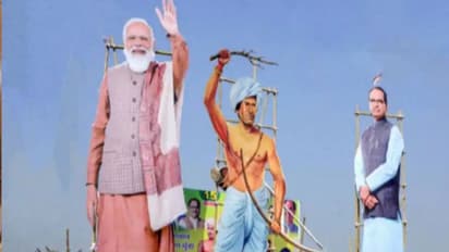 PM Modi In Bhopal: भोपाल में मोदी के साथ मंच पर होंगे ये 13 आदिवासी नेता, तीर-कमान से होगा स्पेशल स्वागत