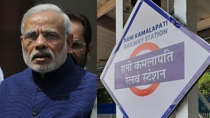 PM Modi: জনজাতি গৌরব দিবসে মধ্যপ্রদেশ সফরে প্রধানমন্ত্রী মোদী, উদ্বোধন করবেন কমলাপতি রেল স্টেশন