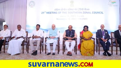 ದಕ್ಷಿಣ ರಾಜ್ಯಗಳ ಸಭೆ ಯಶಸ್ವಿ : 51 ಅಂತಾರಾಜ್ಯ ಸಮಸ್ಯೆಗಳ ಪೈಕಿ 40 ಇತ್ಯರ್ಥ!