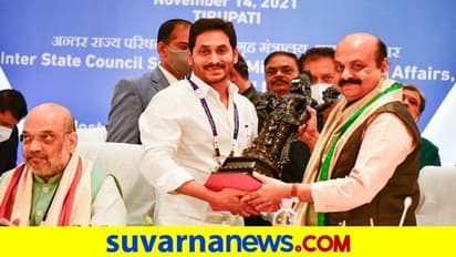 Southern Zonal Council Meeting| ಅಕ್ರಮ ಜಲಯೋಜನೆಗಳಿಗೆ ಬೊಮ್ಮಾಯಿ ಆಕ್ಷೇಪ