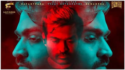 KaathuVaakulaRenduKaadhal: Rambo-வாக மாறிய விஜய் சேதுபதி! வெளியானது மிரட்டலான ஃபர்ஸ்ட் லுக்!