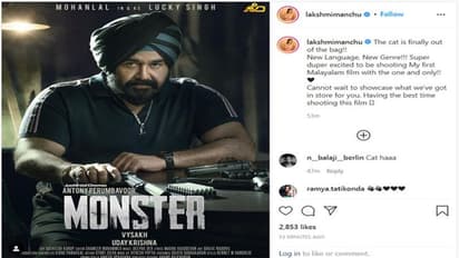 Manchu Lakshmi : మోహన్ లాల్ తో నటించడంపై మంచు లక్ష్మి అఫిషియల్ ప్రకటన!