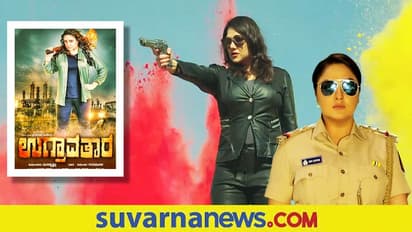 'ಉಗ್ರಾವತಾರ' ಟೀಸರ್ ರಿಲೀಸ್: ಆ್ಯಕ್ಷನ್ ಲುಕ್‌ನಲ್ಲಿ ಪ್ರಿಯಾಂಕಾ ಉಪೇಂದ್ರ