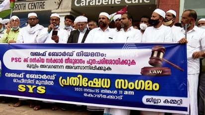 വഖഫ് ബോർഡ് നിയമനം പി.എസ്.സിക്ക്: സർക്കാരിനും കെടി ജലീലിനുമെതിരെ എസ്.വൈ.എസ്