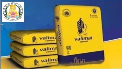 #ValimaiCement தமிழக அரசின் வலிமை நாளை ரிலீஸ் ; புதிய சிமெண்டை அறிமுகம் செய்யும் முதல்வர்!!