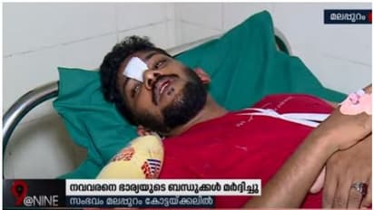 വിവാഹമോചനത്തിനായി മുത്തലാഖ് ചൊല്ലണമെന്നാവശ്യപ്പെട്ട് നവവരനെ ഭാര്യവീട്ടുകാർ മർദ്ദിച്ചു, പരാതി