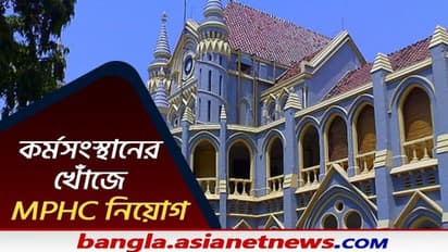 Stenographer Recruitment 2021- মেগা রিক্রুটমেন্ট, ১২৫৫ শূন্যপদে নিয়োগ, কীভাবে আবেদন করবেন