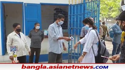 School Schedule: এখন থেকে রোজ স্কুল নয়, নতুন বিজ্ঞপ্তি জারি মধ্যশিক্ষা পর্ষদের