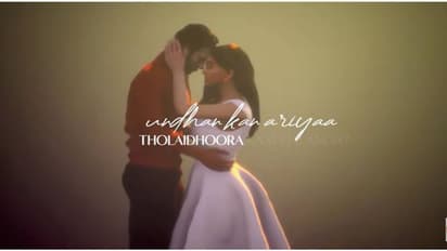 #RadheShyam 3டி வடிவில் வெளியான பிரபாஸின் "யாரோ யாராவலோ" : முதல் சிங்கிள் ரிலீஸ்!!