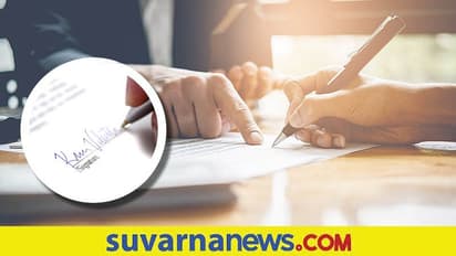 ನಿಮ್ಮ Signature, ವ್ಯಕ್ತಿತ್ವವನ್ನೆ ರೂಪಿಸುತ್ತಂತೆ… ತಜ್ಞರು ಹೇಳೋದೇನು ಕೇಳಿ