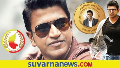 Puneeth Rajkumar; ಪುನೀತ್ ರಾಜ್ಕುಮಾರ್ 'ಕರ್ನಾಟಕ ರತ್ನ', ಅತ್ಯುನ್ನತ ಗೌರವ