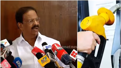 Petrol Diesel Price|ഇന്ധനവില കുറയ്ക്കണം; കേന്ദ്ര-സംസ്ഥാന സര്ക്കാരുകള്ക്കെതിരെ 18ന് കോൺഗ്രസിന്റെ ദ്വിമുഖസമരം