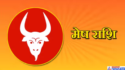 Horoscope Today आज का राशिफल 17 नवंबर 2021: मिथुन वाले छात्रों को मिलेगी सफलता, वृश्चिक वालों को होगी निराशा