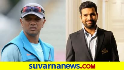 ಇಂಗ್ಲೆಂಡ್ ಟೂರ್ ರೋಹಿತ್-ದ್ರಾವಿಡ್ ಜೋಡಿಗೆ ಅಗ್ನಿಪರೀಕ್ಷೆ..!