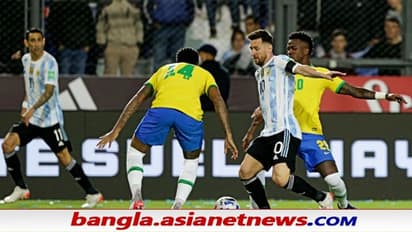 Argentina vs Brazil: কাতারের টিকিট এখনও পেল না আর্জেন্টিনা, মেসিকে রুখে দিল ব্রাজিল