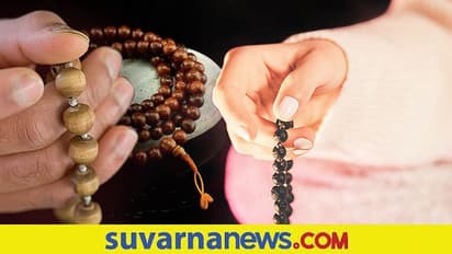 Chanting beads:  ಯಾವ ದೇವರಿಗೆ ಯಾವ ಜಪಮಾಲೆ ಇಷ್ಟ, ಬಳಸೋದು ಹೇಗೆ?