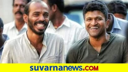 ಪುನೀತ್ ಮನೆಗೆ ಹೋಗಬೇಕಾದವ್ರು ತಪ್ಪಿ ರಾಘಣ್ಣನ ಮನೆಗೆ ಹೋದ್ವಿ, ಆಮೇಲೇನಾಯ್ತು ?