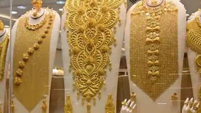 Gold Silver Price: ಇಳಿದ ಚಿನ್ನದರ ದರ, ಗ್ರಾಹಕರಿಗೆ ಸಂತಸ!