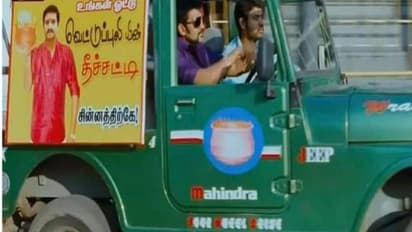 Jai Bhim | திரௌபதி, ருத்ரதாண்டவம் படம் வரும் போது கோமாவில் இருந்திங்களா.! சந்தானத்தை தெறிக்கவிடும் மீம்ஸ்