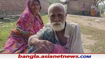 Malda Crime: বছর ৯০-র বৃদ্ধ দম্পতিকে ঘর ছাড়া করে জমি বিক্রির অভিযোগ, কাঠগড়ায় তৃণমূল