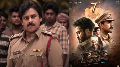 Bheemla Nayak: 'భీమ్లా నాయక్' ఎఫెక్ట్.. సంక్రాంతి ఫైట్ పై ప్రొడ్యూసర్స్ గిల్డ్ సమావేశం