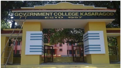 'പുറത്താക്കാതിരിക്കാന് കാല് പിടിപ്പിച്ചു'; കാസര്കോട് ഗവണ്മെന്റ് കോളേജ് പ്രിന്സിപ്പാളിനെതിരെ പരാതി