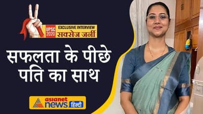 Success Story: डाटा इज द न्यू ऑयल, इसका क्या मतलब है? Interview में ऐसे सवालों ने सतिंदर को बनाया UPSC टॉपर