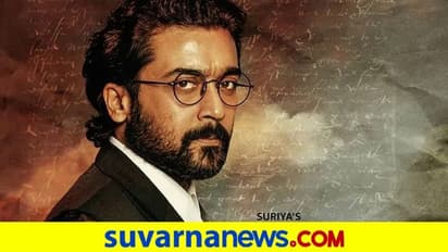 Noida International Film Fest: ಸೂರ್ಯ ಅಭಿನಯದ ಜೈಭೀಮ್ಗೆ ಮೂರು ಅವಾರ್ಡ್