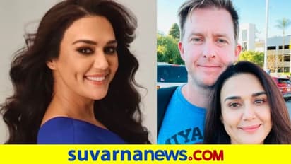 Preity Zinta: ಬಾಡಿಗೆ ತಾಯಿ ಮೂಲಕ ಅವಳಿ ಮಕ್ಕಳಿಗೆ ಅಮ್ಮನಾದ ಬಾಲಿವುಡ್ ನಟಿ