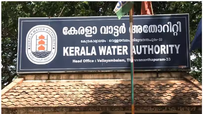 സംസ്ഥാനത്ത് വെള്ളക്കരം കൂട്ടാൻ എൽഡിഎഫ് അനുമതി: വര്‍ധിക്കുക ലിറ്ററിന് ഒരു പൈസ നിരക്കിൽ 