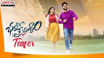 chalo premiddam review: `ఛలో ప్రేమిద్దాం` మూవీ రివ్యూ