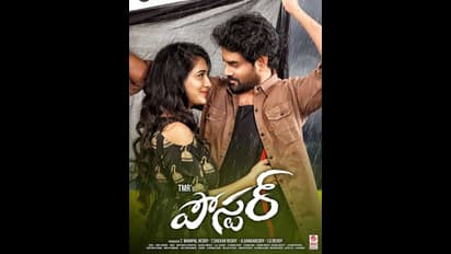 poster review: `పోస్టర్‌` తెలుగు సినిమా రివ్యూ