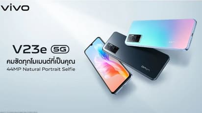 Vivo V23e 5G: लॉन्च होने से पहले ही लीक हो गया ये धांसू फ़ोन, 64MP का है शानदार कैमरा