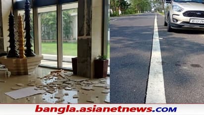 Earthquake: ফের কাঁপল অসম, ফিরল আতঙ্ক - ভোরে ভূমিকম্প রাজস্থানেও