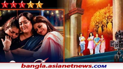 Ekannabarti Review- আমার আপনার ঘরের আনাচে কানাচে লুকিয়ে থাকে একটুকরো 'একান্নবর্তীর' গল্প
