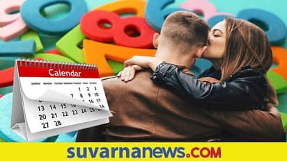 Date of Birth and Luck: ಈ ದಿನ ಹುಟ್ಟಿದ ಹುಡುಗಿಯರಿಂದ ಗಂಡಂದಿರಿಗೆ ಅದೃಷ್ಟ..!