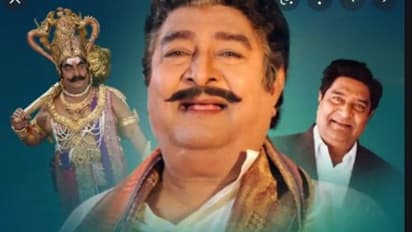 Kaikala Satyanarayana Death: పాత్రలకు ప్రాణం పోసిన నటుడు.. కైకాల తొలి సినిమా ఇదే..