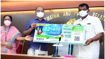 Christmas New Year Bumper|ക്രിസ്തുമസ്- പുതുവത്സര ബമ്പർ BR 83 വിൽപ്പന ആരംഭിച്ചു, ഒന്നാം സമ്മാനം 12കോടി