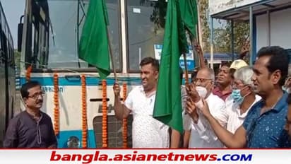 Bashirhat - বসিরহাটে শুরু একগুচ্ছ নয়া প্রকল্প, বিধায়কের হাত ধরে উদ্বোধন নতুন বাসরুটের