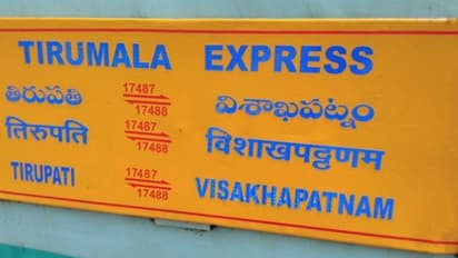 ఎక్కమని, దిగమని... చివరికి కడపలో ‘‘తిరుమల ఎక్స్‌ప్రెస్’’ నిలిపివేత, అధికారులతో ప్రయాణీకుల వాగ్వాదం