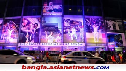 India Vs West Indies: দর্শকের উপস্থতিতে ইডেনে ভারত-ওয়েস্ট ইন্ডিজ সিরিজ, মুখ্যমন্ত্রীকে ধন্যবাদ সিএবি সভাপতির