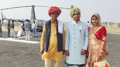 हेलीकॉप्टर से दुल्हन ले गया दूल्हा: पिता की खुशी के लिए खर्च कर दिए लाखों..बोला-पापा से बड़ा कुछ नहीं