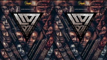 Thrayam Movie| നിഗൂഢതകൾ നിറച്ച് 'ത്രയം' രണ്ടാം പോസ്റ്റർ