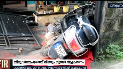കഴക്കൂട്ടത്ത് സിപിഎം പ്രവർത്തകന്റെ വീടിനെതിരെ ഗുണ്ടാആക്രമണം