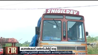 നീലേശ്വരത്ത് 1800 ലധികം ലിറ്റര് സ്പിരിറ്റും ഗോവന് മദ്യവും പിടികൂടി