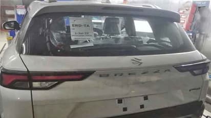 लॉन्च से पहले नजर आ गई New Vitara Brezza, सनरूफ और Cruise control जैसे कई नए फीचर्स मिलेंगे, डीजल मॉडल बंद