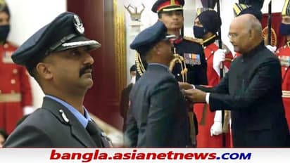 Abhinandan Varthaman: অভিনন্দন বর্তমানকে 'বীরচক্র' দিয়ে সম্মানিত করলেন রাষ্ট্রপতি, দেখুন